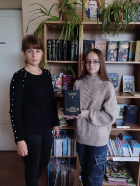 C:\Users\Home\Desktop\изображение_viber_2024-10-28_11-23-53-500.jpg